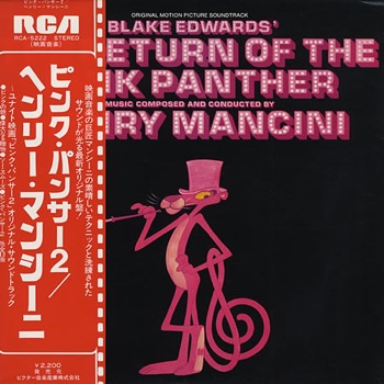 Henry-Mancini-The-Return-Of-The-381599.jpg