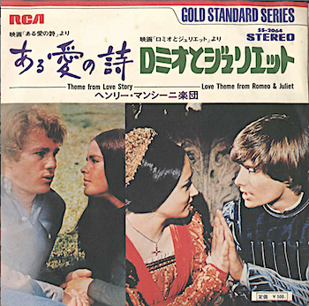 LoveStory-Romeo&JulietJP.png
