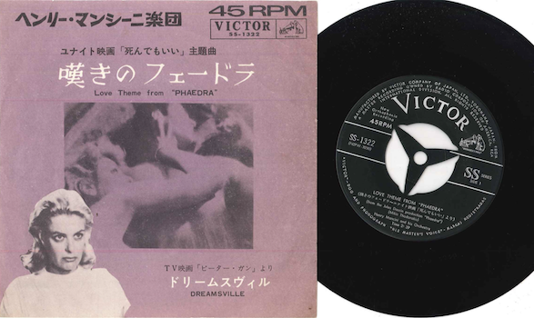 Phaedra-JP45.png