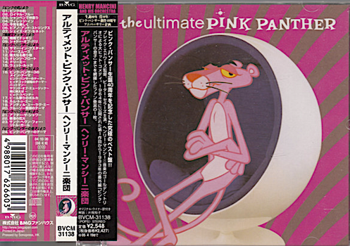Ultimate-Pink-Panther.png