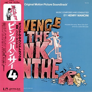 Henry-Mancini-Revenge-Of-The-Pi-482339.jpg