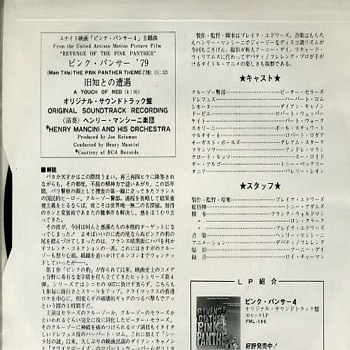 Panther-TourchRed-bjapan.jpg